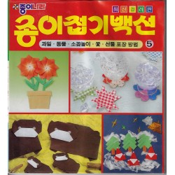 Jong Ie Nara Origami Folding Star Pastel Star : 8 Colors 120 Sheets
