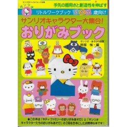 Hello Kitty Origami Caricature book by Sanrio