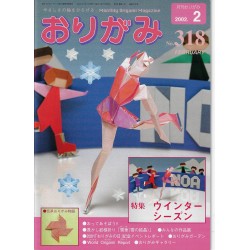 NOA (Japanese Nippon Origami Association) Monthly Magazine 2002-2