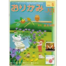 NOA (Japanese Nippon Origami Association) Monthly Magazine 2002-5