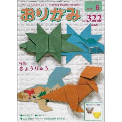 NOA (Japanese Nippon Origami Association) Monthly Magazine 2002-6