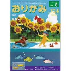 NOA (Japanese Nippon Origami Association) Monthly Magazine 2002-8