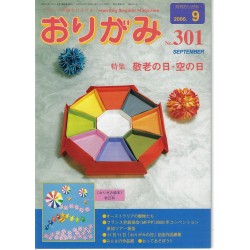 NOA (Japanese Nippon Origami Association) Monthly Magazine 2000-9