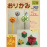 NOA (Japanese Nippon Origami Association) Monthly Magazine 2000-11