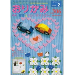 NOA (Japanese Nippon Origami Association) Monthly Magazine 2001-2