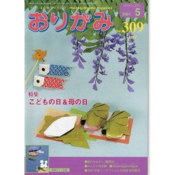 NOA (Japanese Nippon Origami Association) Monthly Magazine 2001-5