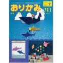 NOA (Japanese Nippon Origami Association) Monthly Magazine 2001-7
