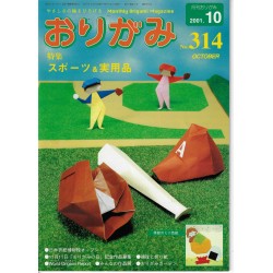 NOA (Japanese Nippon Origami Association) Monthly Magazine 2001-10