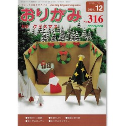 NOA (Japanese Nippon Origami Association) Monthly Magazine 2001-12