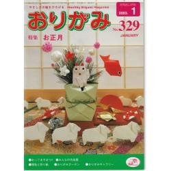 NOA (Japanese Nippon Origami Association) Monthly Magazine 2003-1