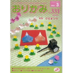 NOA (Japanese Nippon Origami Association) Monthly Magazine 2003-3