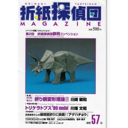 Origami Tanteidan Magazine Number 57