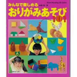 Easy Childrens Origami Book by Heart Warming Series