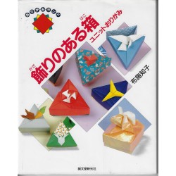 Box With Decoration Unit Origami Land by Tomoko Fuse