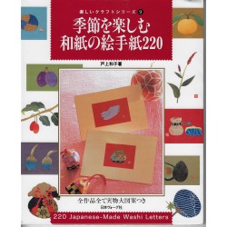 220 Japanese - Made Washi Cards by Kazuko Togami