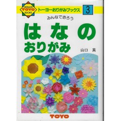 Origami Toyo Books - 3