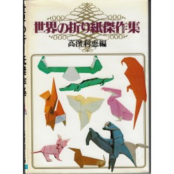 Compilation of Origami Models by Toshie Takahama