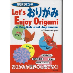 Let's Enjoy Origami in English and Japanese by Yamaguchi Makoto,  June Sakamoto (Collaborator)
