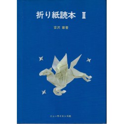 Origami Dokuhon 2 Tankobon by Akira Yoshizawa
