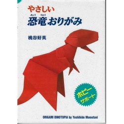 Origami Dinotopia by Yoshihide Momotani