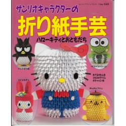 3D Origami Handicraft of Sanrio Characters by Sanrio