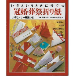 Origami for Ceremonial Occasions