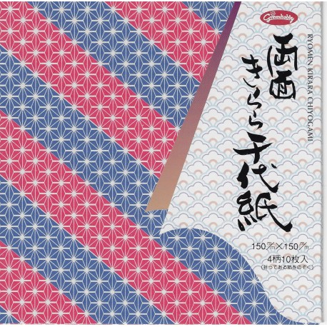 Ryomen Kirara Chiyogami Paper - 10 sheets - 150mm - Disc