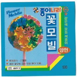 Origami Kusudama Kit - 75mm - 80 sheets