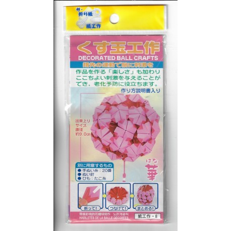 Cute Small Pink Kusadama Kit