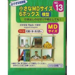 Small MDF Japanese Display Rack