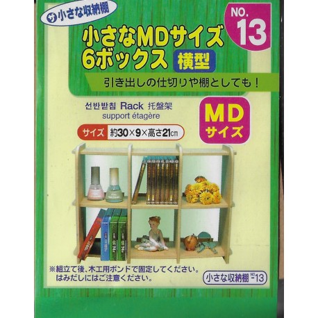 Small MDF Japanese Display Rack