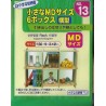 Small MDF Japanese Display Rack