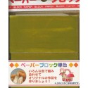 Origami Paper  Gold Foil Block Modular - 050 mm - 250 sheets