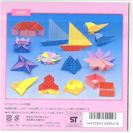 Origami Double Sided Dot Paper - 16 sheets - 150mm