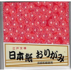Chiyogami Print Paper - 115 mm  - 40 sheets