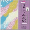Print Chiyogami - 150mm - 48 sheets