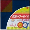 Origami Paper Ryomen Color Foil - 150 mm - 6 sheets