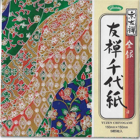 Origami Paper Mix Prints Washi  - 150 mm - 5 sheets