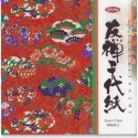 Origami Paper Mix Prints Washi - 150 mm - 8 sheets