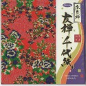Origami Paper Mix Prints With Glitter On Washi - 150 mm -  5 sheets