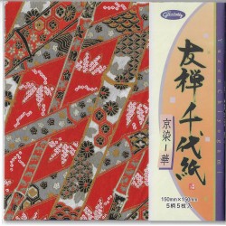 Origami Paper Mix Prints Washi - 150 mm - 5 sheets