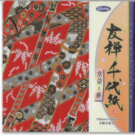 Origami Paper Mix Prints Washi - 150 mm - 5 sheets