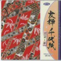 Origami Paper Mix Prints Washi - 150 mm - 5 sheets