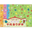 Cute Print Origami Paper - 150mm -14 sheets
