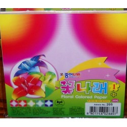 Floral Colored Harmony Origami Paper - 11.7 mm - 50 sheets