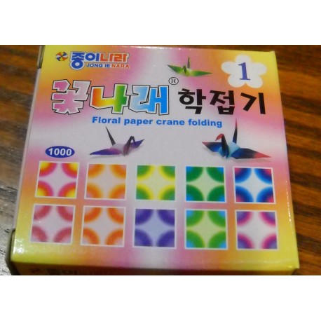 Origami Paper Harmony Crane Folding - 50mm - 220 sheets