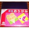 Origami Paper Purple Foil - 075 mm - 50 sheets