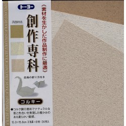 Origami Sousakusenka Paper - 150mm - 24 sheets