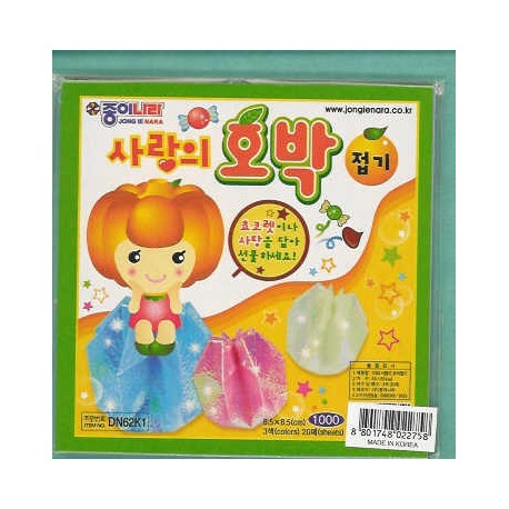 Three Pearlized Colors of Origami Paper - 80.5mm - 20 sheets