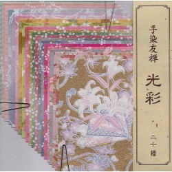 Beautiful Pastel Washi Prints - 100mm - 10 sheets